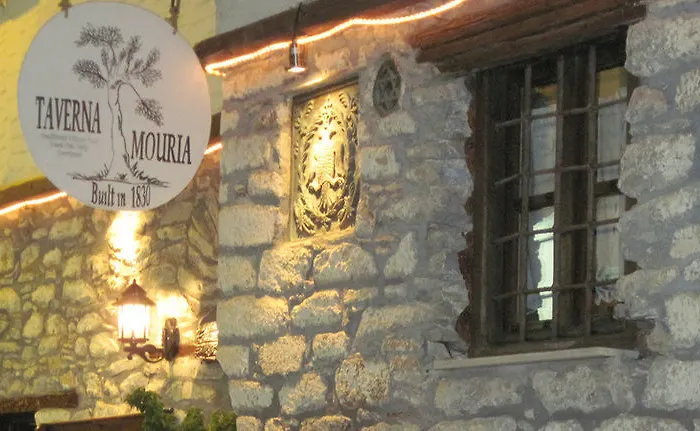 Mouria * Skiathos Town